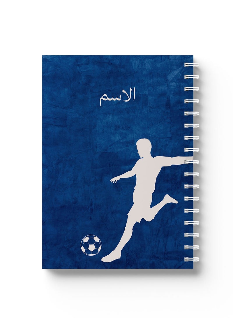 لوحة دفتر ملاحظات حلزوني قابل للتخصيص مع غلاف أمامي وخلفي صلب مخصص باسمك وتصميم لاعب كرة القدم - Image 4