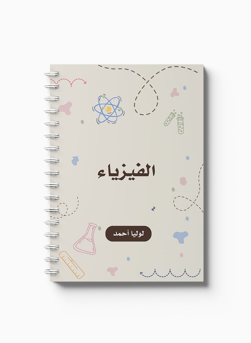 LOWHA Customizable Spiral Notebook with Front and Back Hard Covers Personalized with Your Name for Physics School Subject multicolour - Image 5