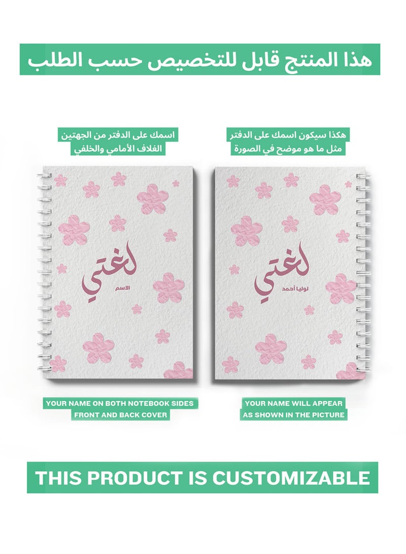 LOWHA Customizable Spiral Notebook with Front and Back Hard Covers Personalized with Your Name for Arabic School Subject Pink/White - Image 2