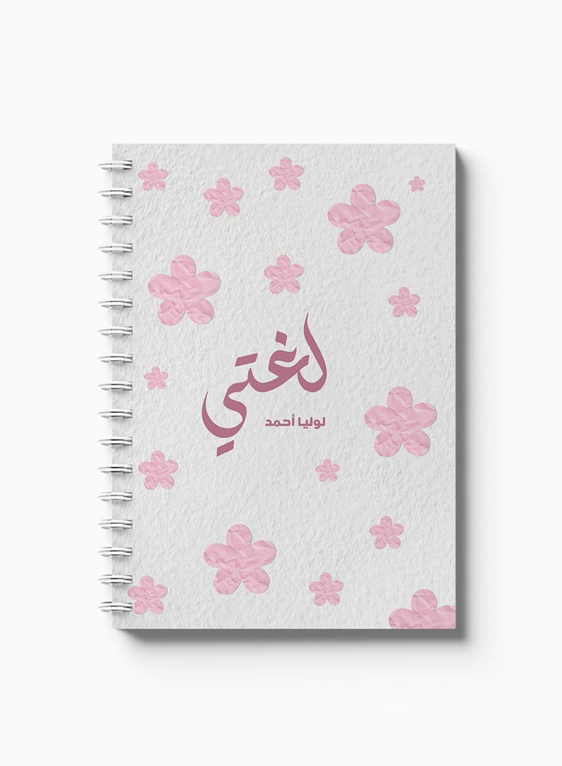 LOWHA Customizable Spiral Notebook with Front and Back Hard Covers Personalized with Your Name for Arabic School Subject Pink/White - Image 5