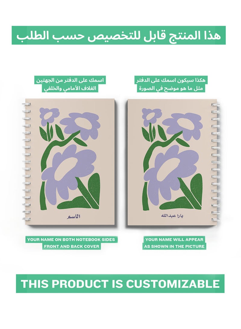 لوحة Customizable Spiral Notebook with Front and Back Hard Covers Personalized with Your Name and  Flowers Design Purple/Green/Beige - Image 2