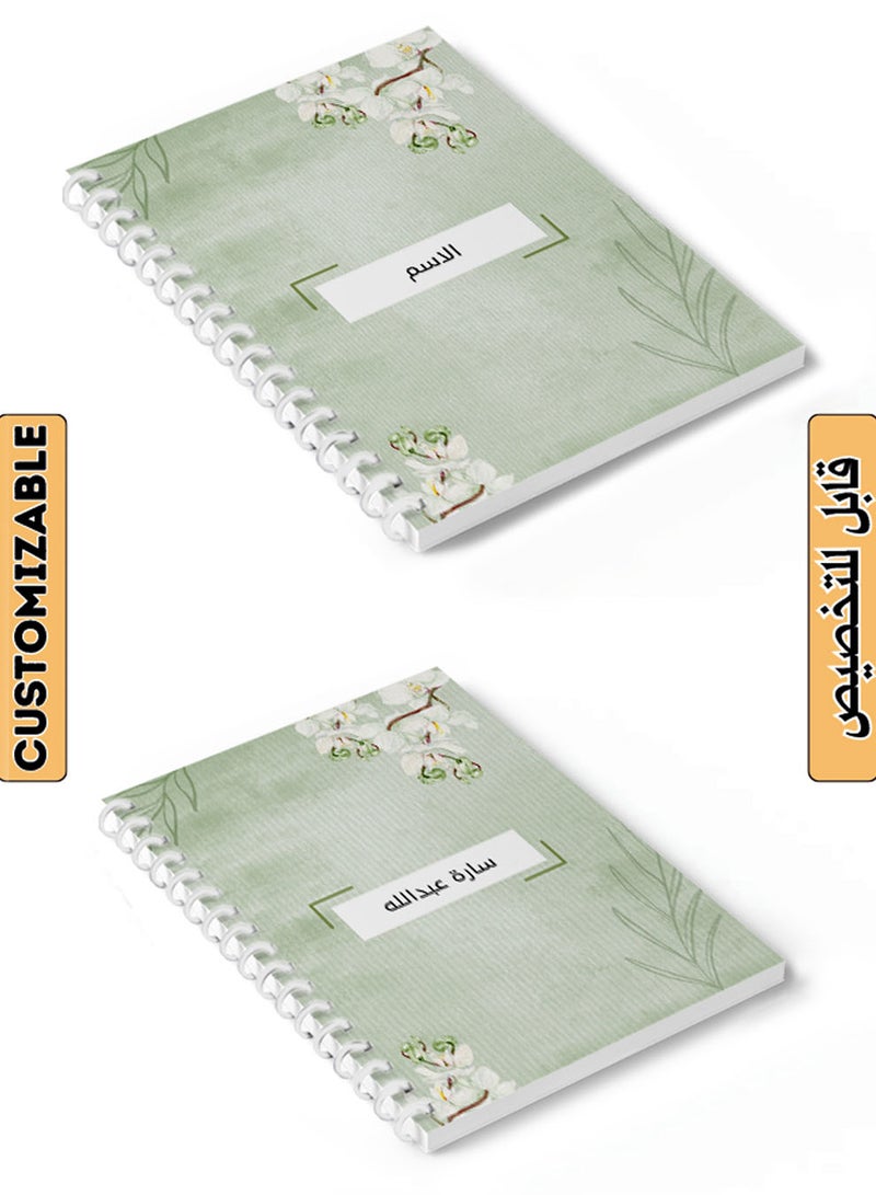 LOWHA Customizable Spiral Notebook with Front and Back Hard Covers Personalized with Your Name and  Plants Design Green/White - Image 1