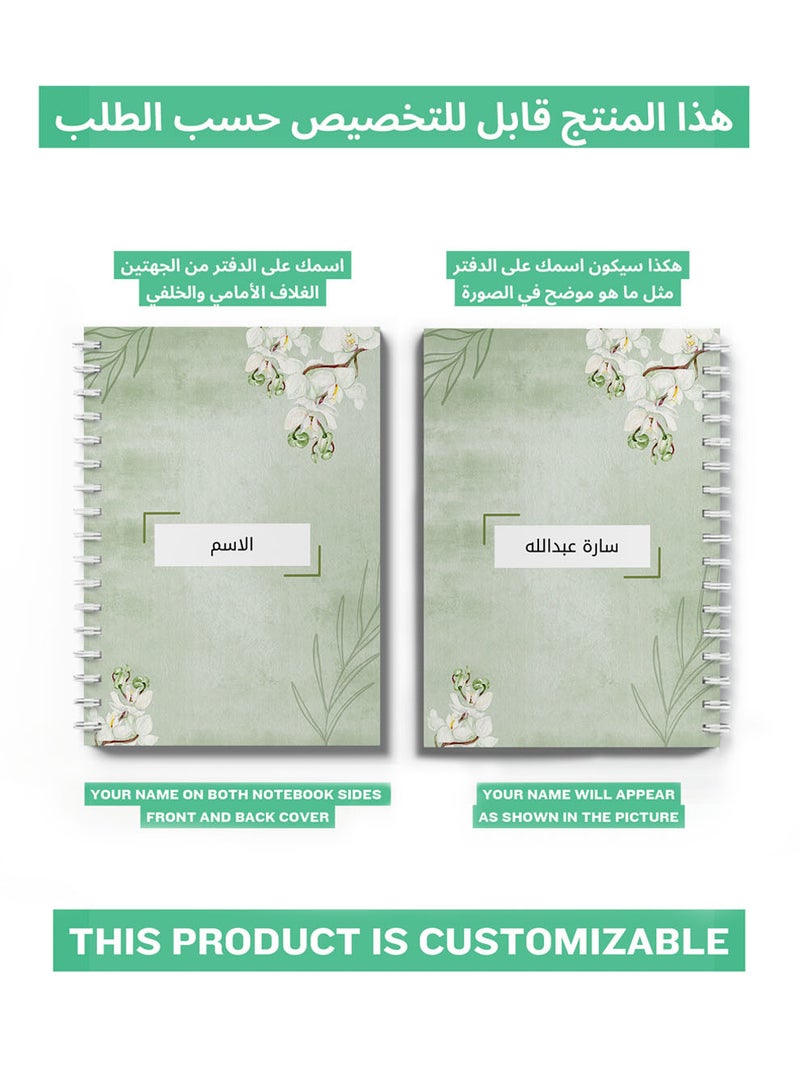 LOWHA Customizable Spiral Notebook with Front and Back Hard Covers Personalized with Your Name and  Plants Design Green/White - Image 2