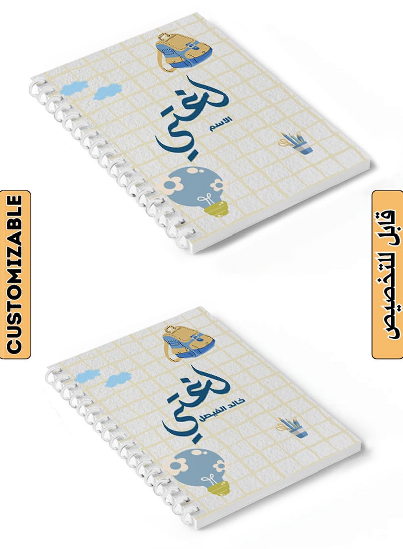 LOWHA Customizable Spiral Notebook with Front and Back Hard Covers Personalized with Your Name for Arabic School Subject Blue/Yellow - Image 1