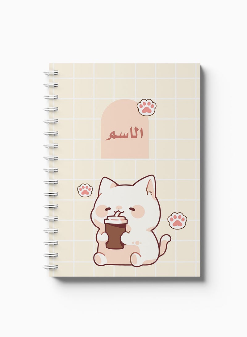 لوحة دفتر ملاحظات حلزوني قابل للتخصيص مع غلاف أمامي وخلفي صلب مخصص باسمك وتصميم قطة لطيفة مع قهوة - Image 5