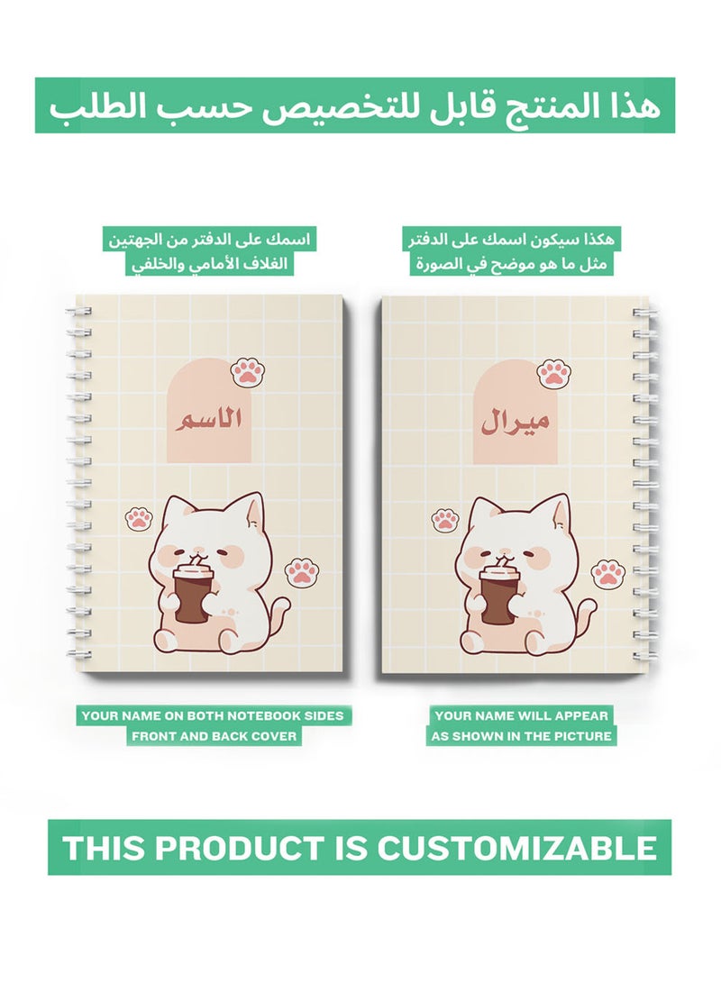 لوحة دفتر ملاحظات حلزوني قابل للتخصيص مع غلاف أمامي وخلفي صلب مخصص باسمك وتصميم قطة لطيفة مع قهوة - Image 2