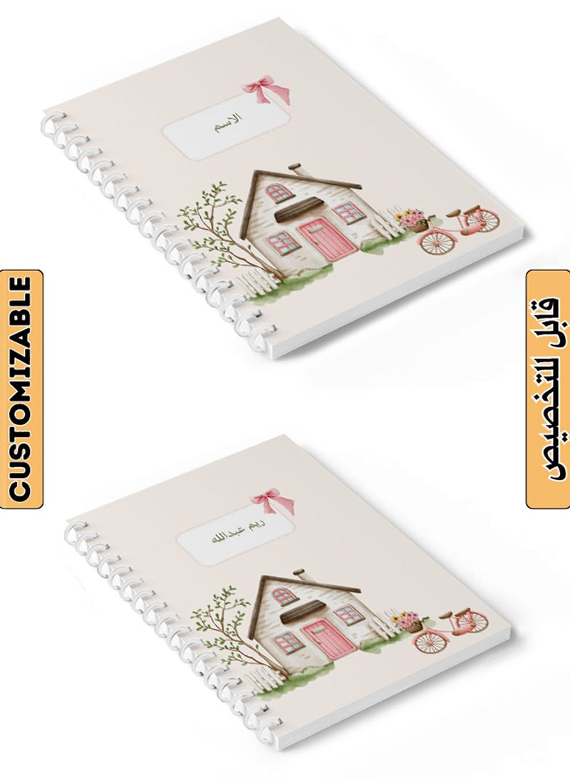 LOWHA Customizable Spiral Notebook with Front and Back Hard Covers Personalized with Your Name and  Cute House Design multicolour - Image 1