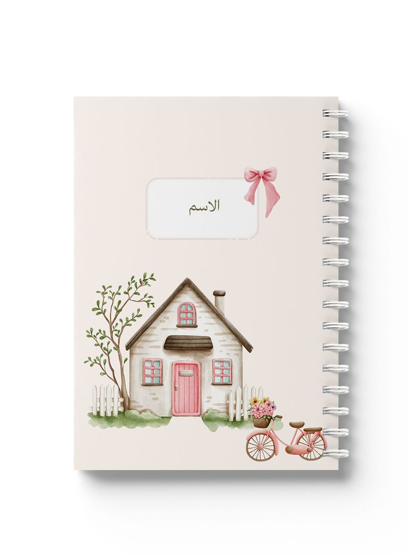LOWHA Customizable Spiral Notebook with Front and Back Hard Covers Personalized with Your Name and  Cute House Design multicolour - Image 4