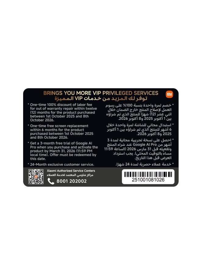 Xiaomi 15T Pro Dual SIM+eSIM Black 12GB RAM 512GB 5G - Global Version with Redmi Watch 4 + Virtual VIP Service Card - Image 3