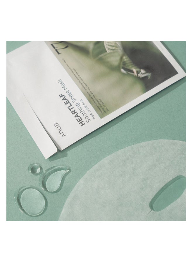 انوا قناع ورقي مهدئ من هارتليف 77+ (1 قطعة) - Image 2