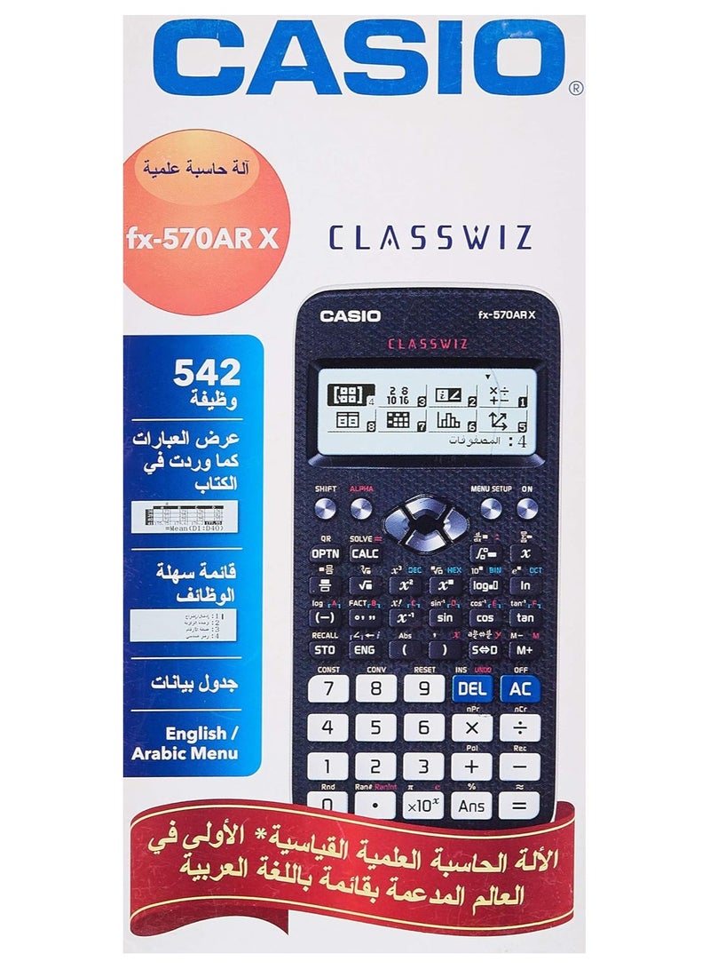 كاسيو FX-570ARX Calculator black and white - Image 1