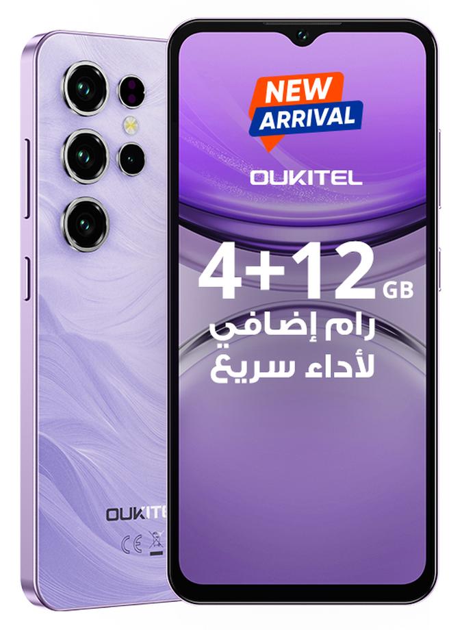 Oukitel C2 Dual SIM Purple 4+12GB RAM 64GB 4G - Middle East Version - Image 1