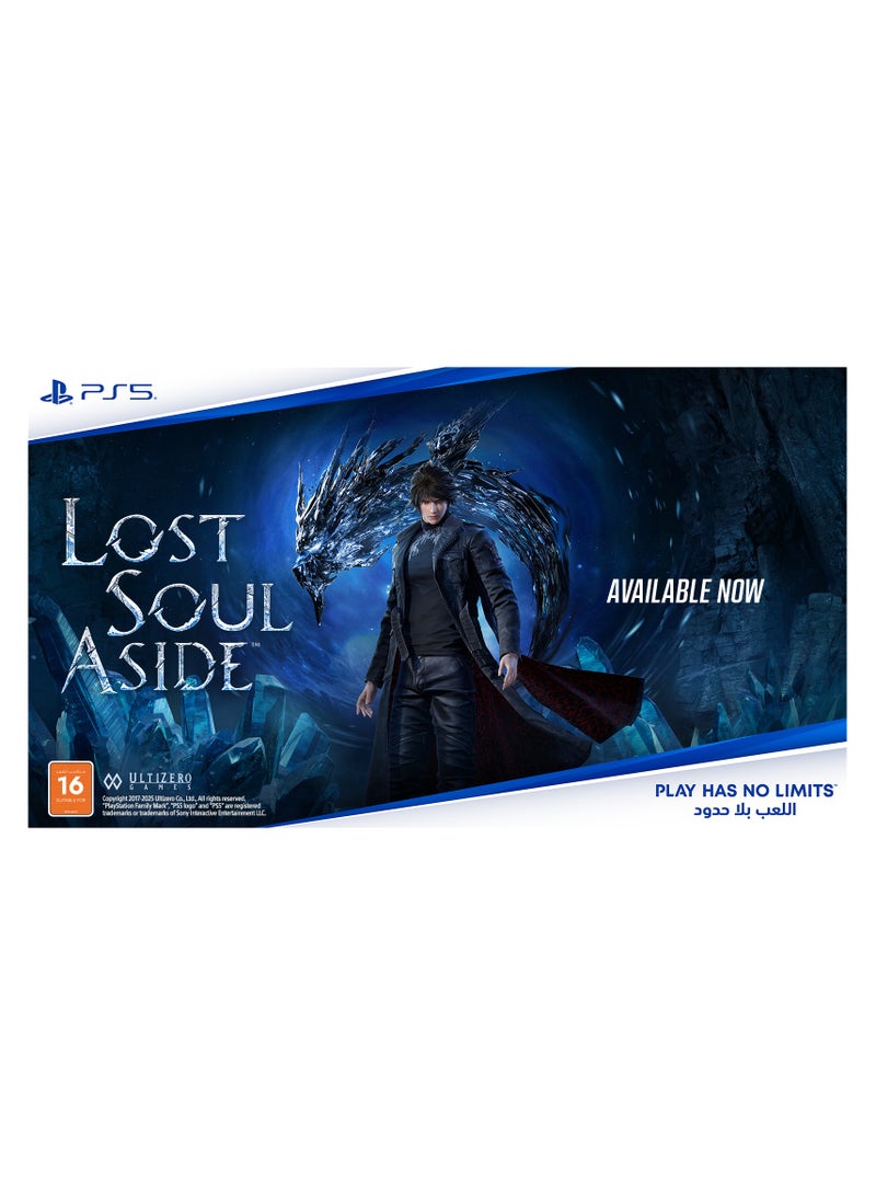 Sony Interactive Entertainment LOST SOUL ASIDE PS5 - UAE PPSA26358 - PlayStation 5 (PS5) - Image 2