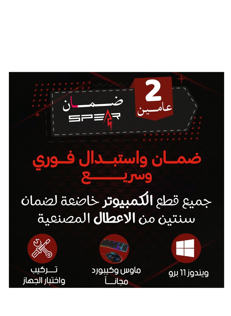 Spear Pc Gaming PC With Intel Core i5-14400F Processor/16GB RAM DDR5/1TB SSD/8GB Nvidia GeForce RTX 5060 Graphics/Windows 11 Pro/ White - Image 4