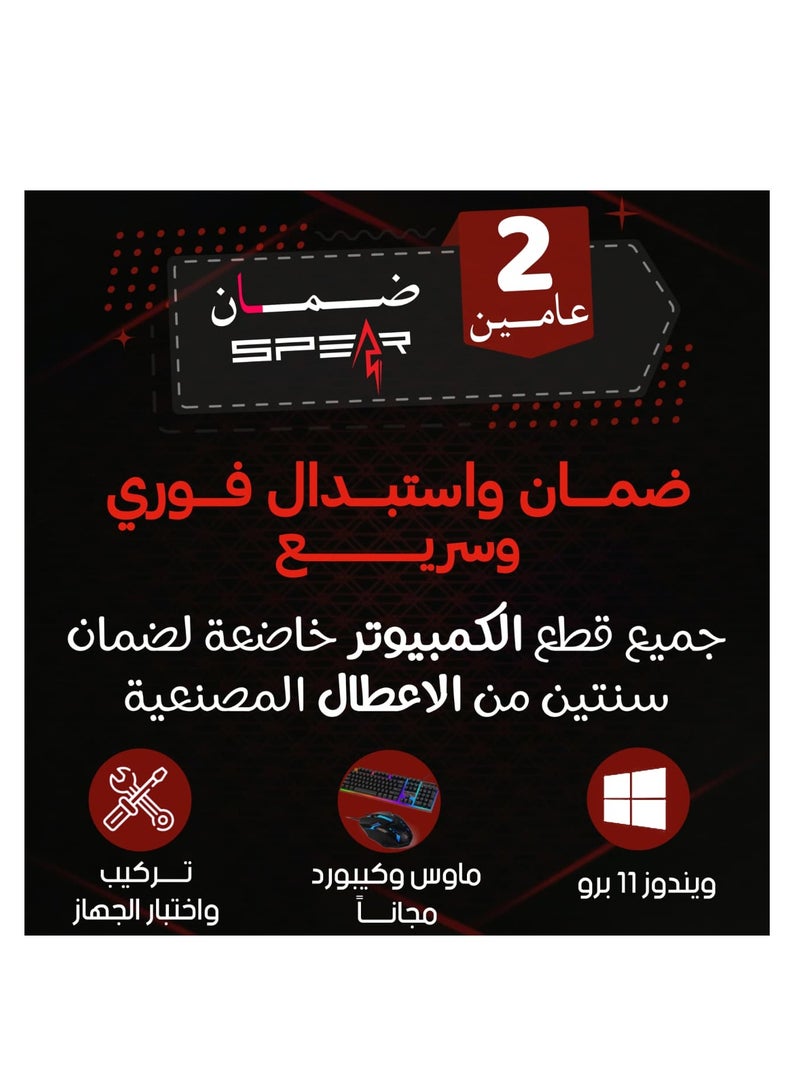 Spear Pc Gaming PC With Intel Core i5-14400F Processor/16GB RAM DDR5/1TB SSD/8GB Nvidia GeForce RTX 5060 Graphics/Windows 11 Pro/ White - Image 4