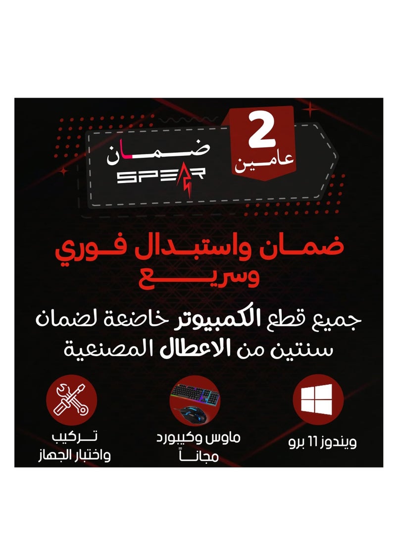 ٍسبير بي سي حاسوب ألعاب مع معالج إنتل كور i5-14400F/32 جيجابايت رام DDR5/1 تيرابايت SSD/8 جيجابايت Nvidia GeForce RTX 5060/ويندوز 11 برو - Image 4