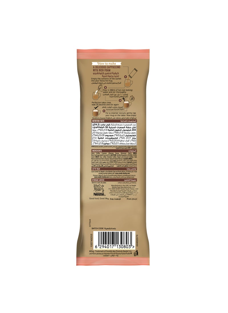 Nescafe Gold Cappuccino Unsweetened Instant Coffee Single - Image 4