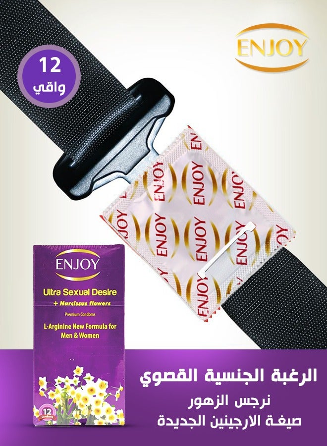 إنجوي واقيات ذكرية من زهور النرجس - 12 قطعة - Image 4