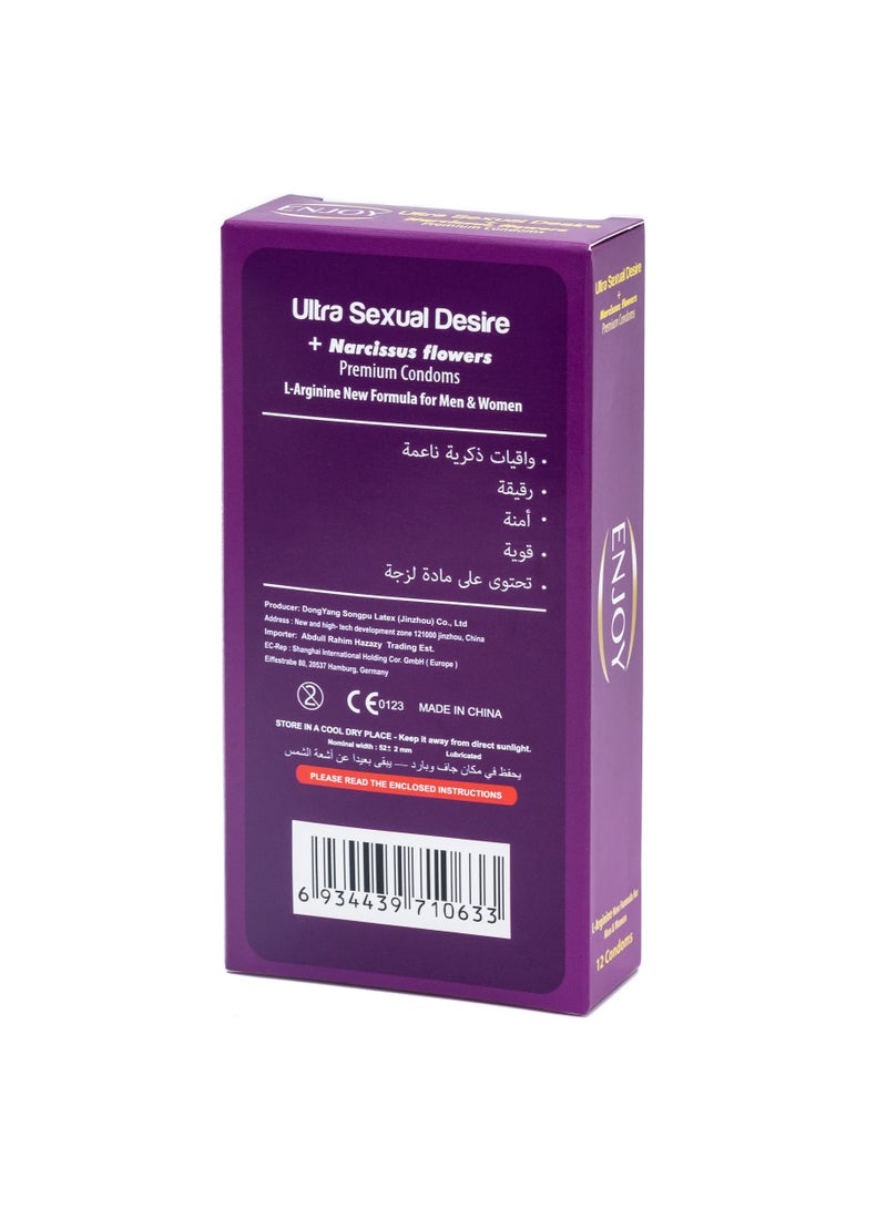 إنجوي واقيات ذكرية من زهور النرجس - 12 قطعة - Image 3