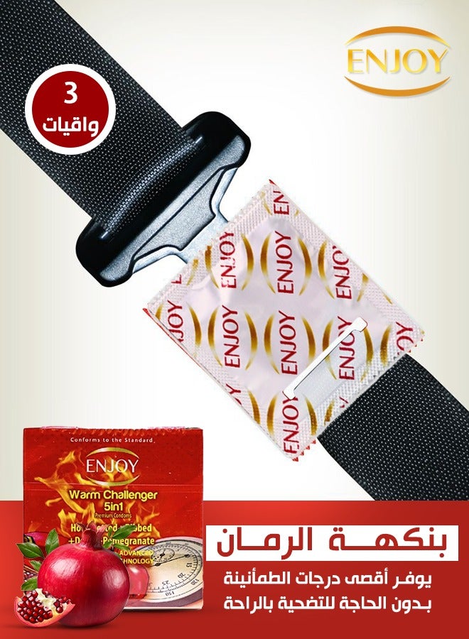 إنجوي واقيات ذكرية فاخرة من الرمان 3 قطع - Image 4