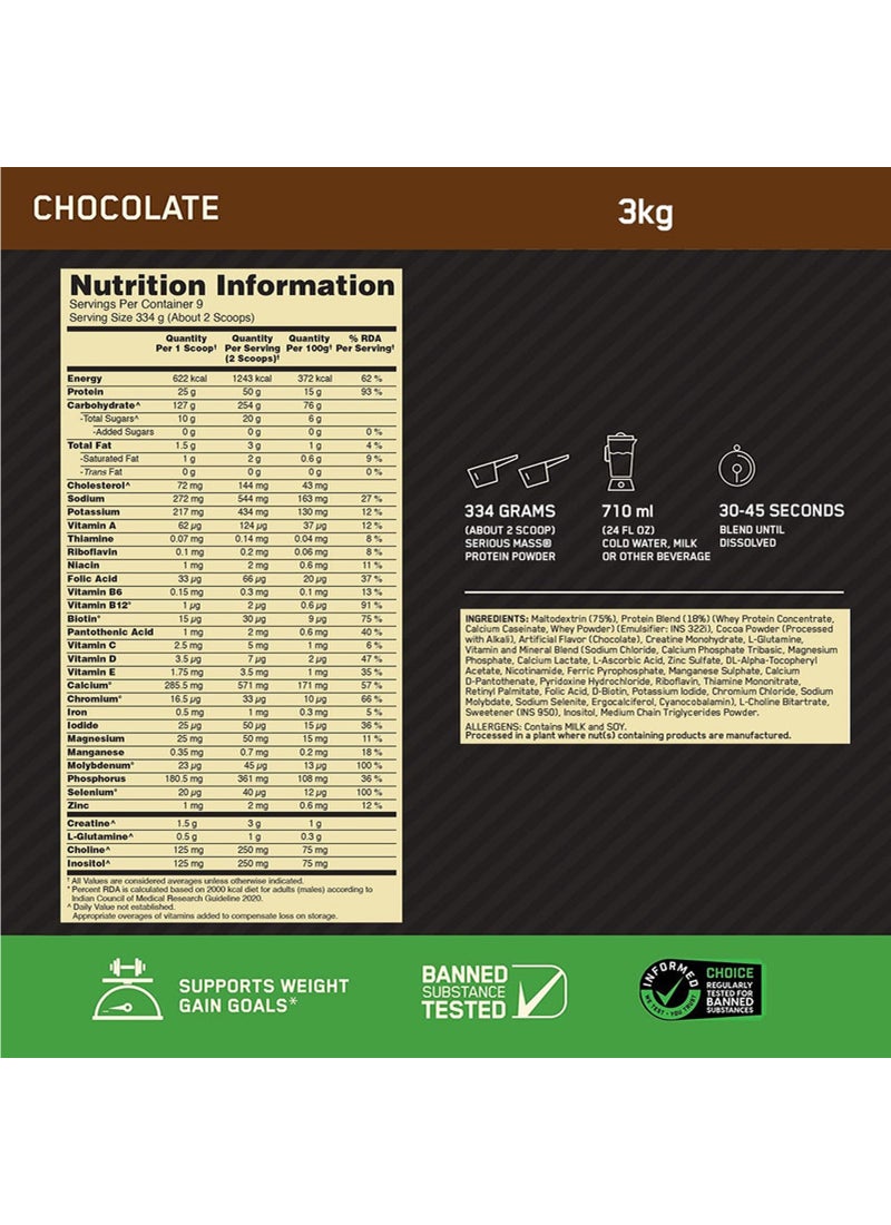 أوبتيموم نيوتريشن سيريوس ماس شوكولاتة - Image 3