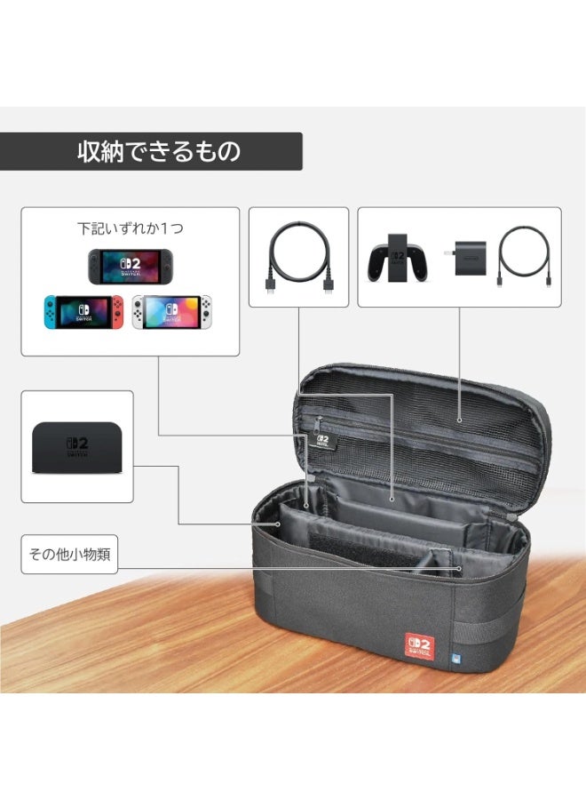 HORI Storage Bag case for Nintendo Switch 2 Beige HORI - Image 2