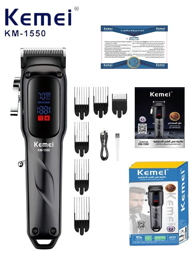 كيمي KM-1550 ماكينة حلاقة شعر احترافية منخفضة الضوضاء مع شاشة رقمية، بطارية ليثيوم 2000 مللي أمبير (نسخة سعودية) - Image 1