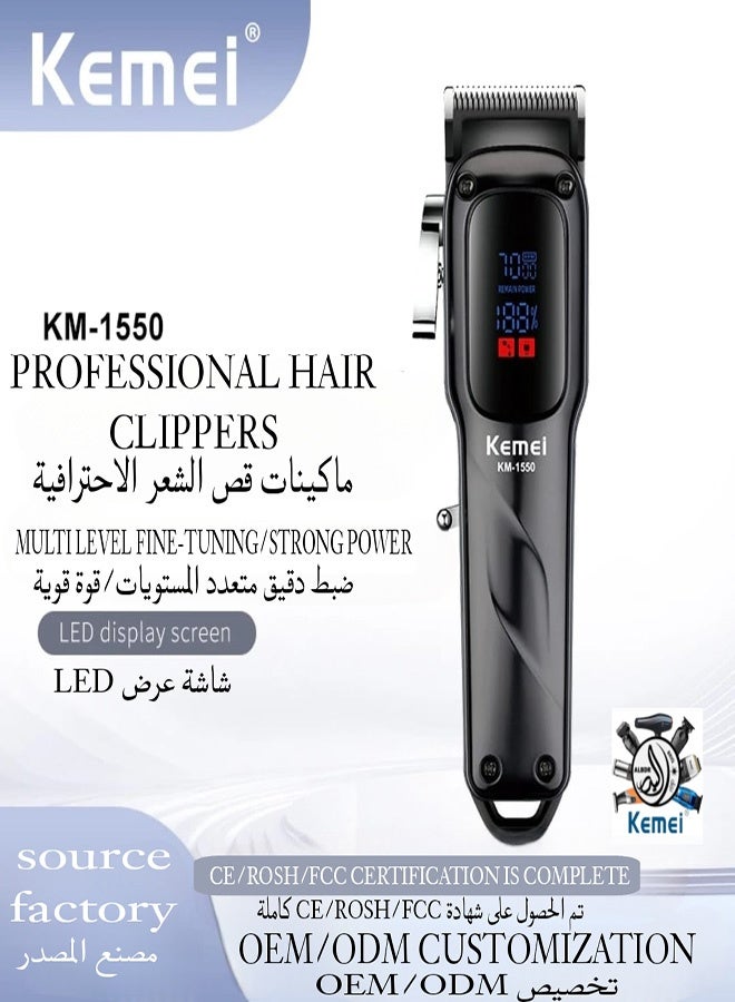 كيمي KM-1550 ماكينة حلاقة شعر احترافية منخفضة الضوضاء مع شاشة رقمية، بطارية ليثيوم 2000 مللي أمبير (نسخة سعودية) - Image 5