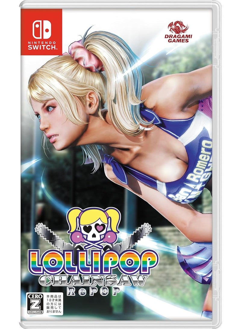 Nintendo LOLLIPOP CHAINSAW RePOP - Nintendo Switch - Nintendo Switch - Image 1