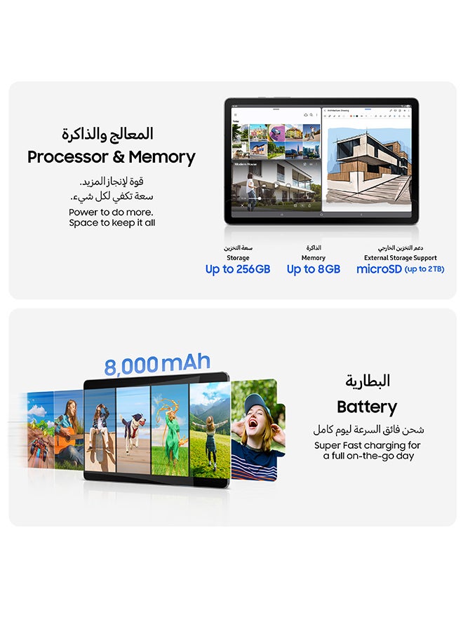 سامسونج جالاكسي تاب S10 لايت 5G فضي 8 جيجابايت رام 256 جيجابايت - نسخة الشرق الأوسط - Image 4