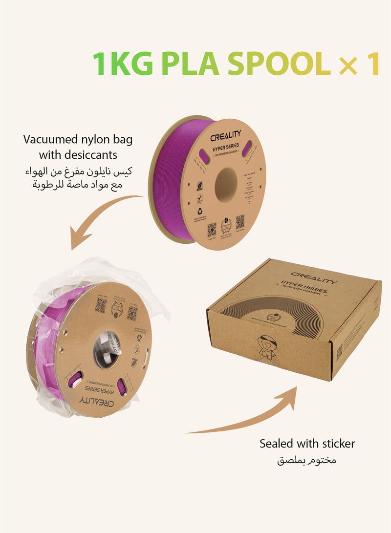 كريليتي 3D Official Creality Hyper PLA Filament 1.75mm, High Speed PLA 30-600mm/s 3D Printer Filament, Dimensional Accuracy +/-0.02mm, Fit Most FDM 3D Printers, 1KG(2.2lbs) Spool, Purple Hyper PLA-Purple 1KG - Image 5