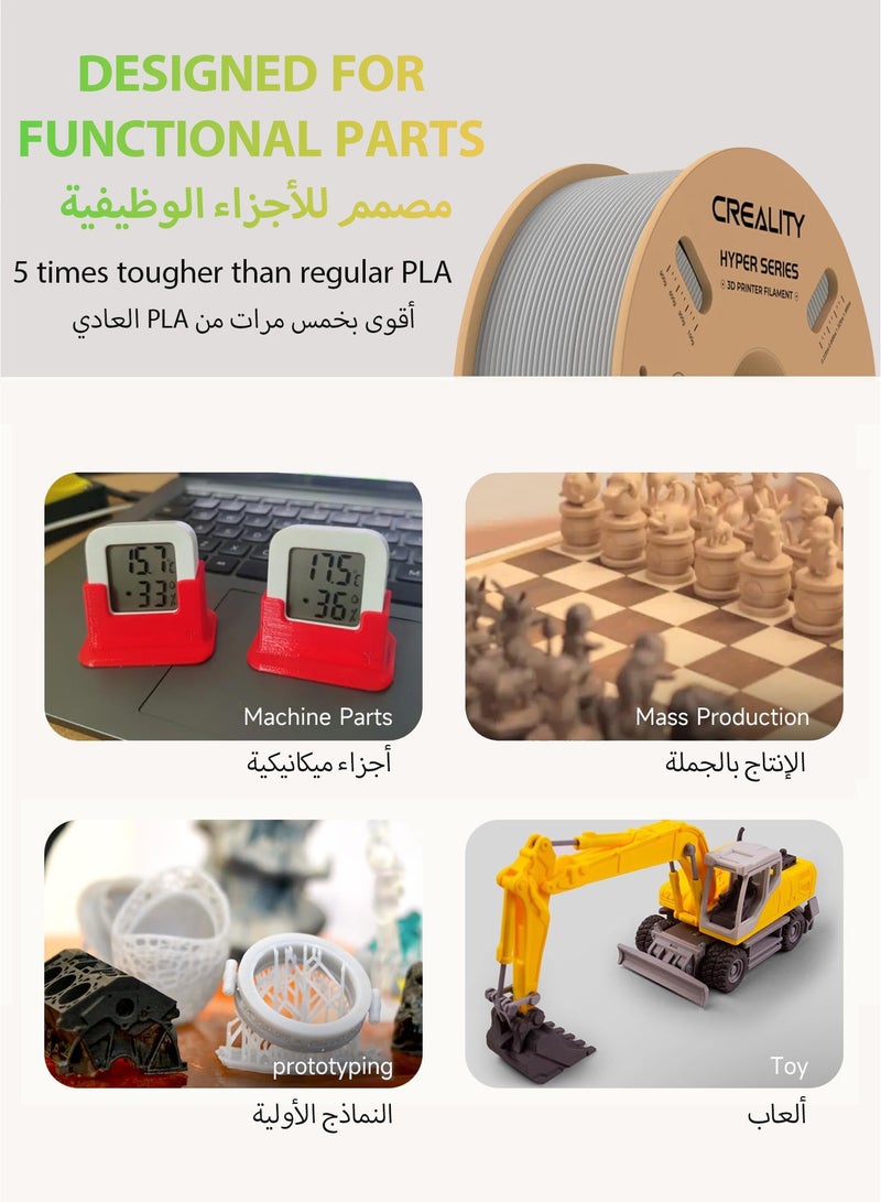 كريليتي 3D Official Creality Hyper PLA Filament 1.75mm, High Speed PLA 30-600mm/s 3D Printer Filament, Dimensional Accuracy +/-0.02mm, Fit Most FDM 3D Printers, 1KG(2.2lbs) Spool Hyper PLA-Grey 1KG - Image 5