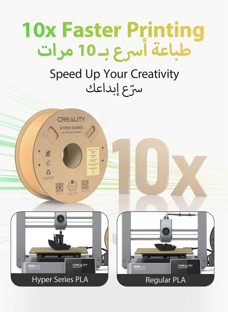 كريليتي 3D Official Creality Hyper PLA Filament 1.75mm, High Speed PLA 30-600mm/s 3D Printer Filament, Dimensional Accuracy +/-0.02mm, Fit Most FDM 3D Printers, 1KG(2.2lbs) Spool Peach Fuzz Hyper PLA-Peach Fuzz 1KG - Image 3