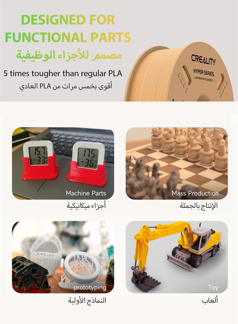 كريليتي 3D Official Creality Hyper PLA Filament 1.75mm, High Speed PLA 30-600mm/s 3D Printer Filament, Dimensional Accuracy +/-0.02mm, Fit Most FDM 3D Printers, 1KG(2.2lbs) Spool Peach Fuzz Hyper PLA-Peach Fuzz 1KG - Image 5