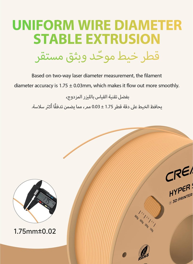 كريليتي 3D Official Creality Hyper PLA Filament 1.75mm, High Speed PLA 30-600mm/s 3D Printer Filament, Dimensional Accuracy +/-0.02mm, Fit Most FDM 3D Printers, 1KG(2.2lbs) Spool Peach Fuzz Hyper PLA-Peach Fuzz 1KG - Image 4