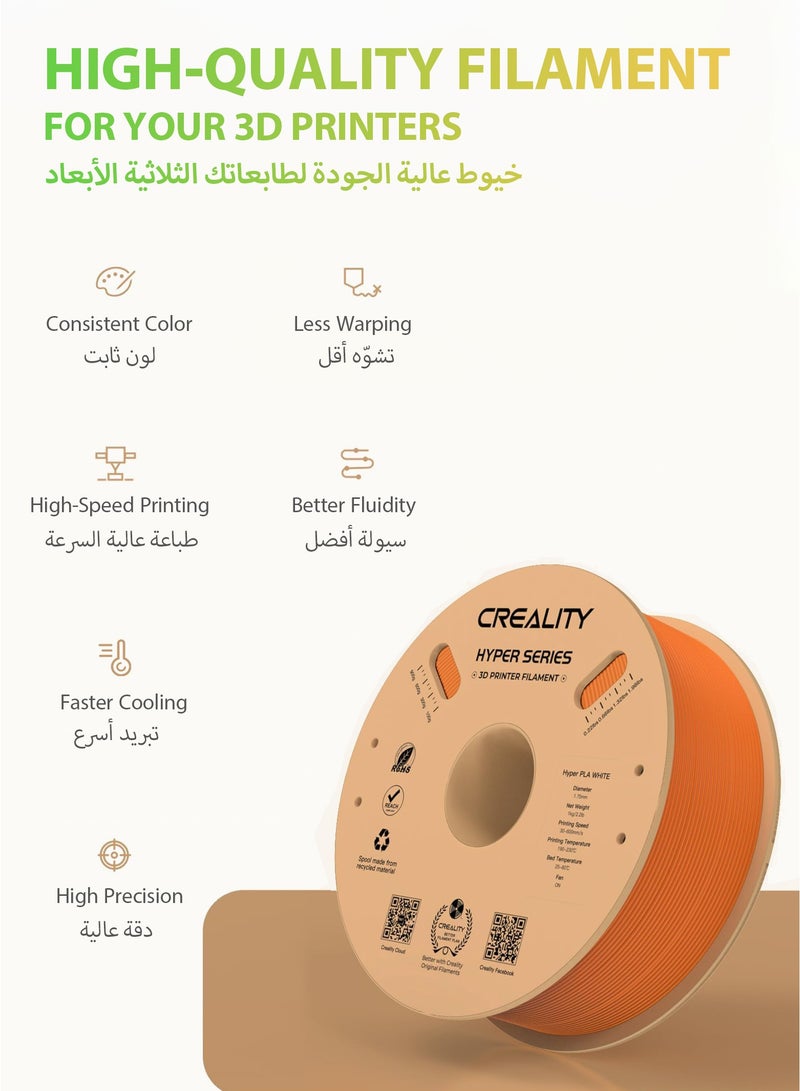 Creality 3D Official Creality Hyper PLA Filament 1.75mm, High Speed PLA 30-600mm/s 3D Printer Filament, Dimensional Accuracy +/-0.02mm, Fit Most FDM 3D Printers, 1KG(2.2lbs) Spool Orange Hyper PLA-Orange 1KG - Image 2