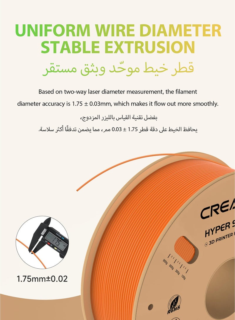 Creality 3D Official Creality Hyper PLA Filament 1.75mm, High Speed PLA 30-600mm/s 3D Printer Filament, Dimensional Accuracy +/-0.02mm, Fit Most FDM 3D Printers, 1KG(2.2lbs) Spool Orange Hyper PLA-Orange 1KG - Image 4