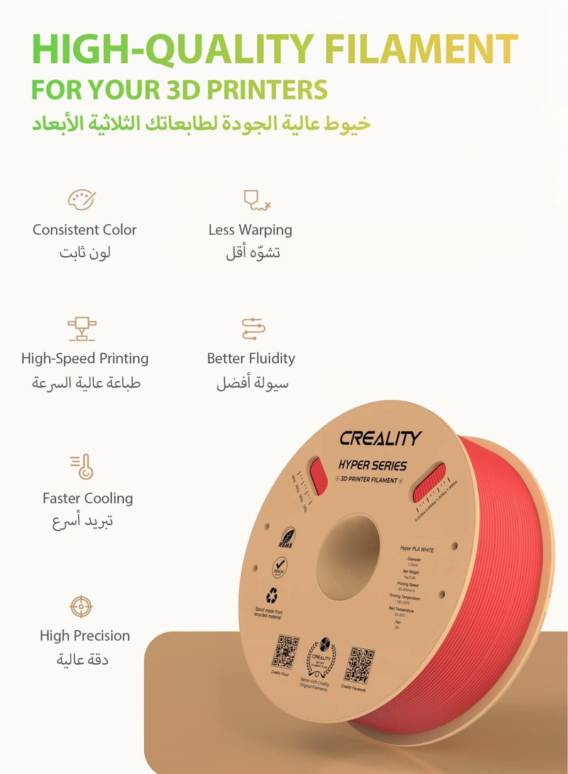 كريليتي 3D Official Creality Hyper PLA Filament 1.75mm, High Speed PLA 30-600mm/s 3D Printer Filament, Dimensional Accuracy +/-0.02mm, Fit Most FDM 3D Printers, 1KG(2.2lbs) Spool Red Hyper PLA-Red 1KG - Image 2