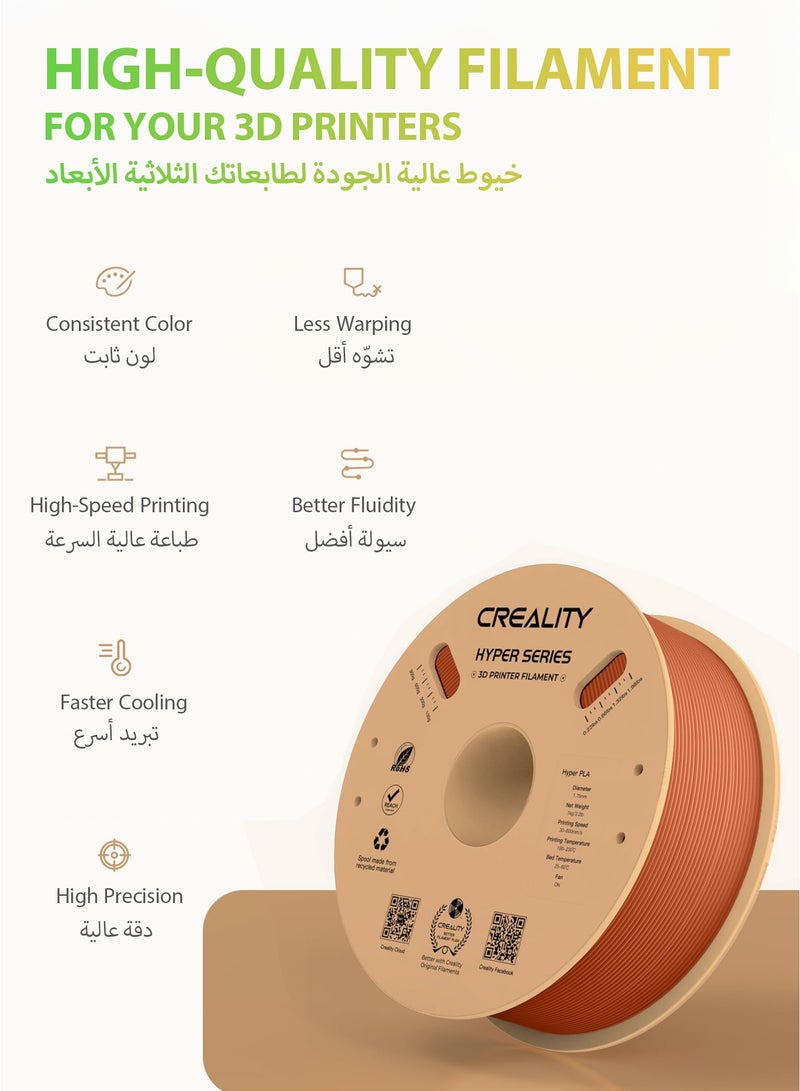 كريليتي 3D Official Creality Hyper PLA Filament 1.75mm, High Speed PLA 30-600mm/s 3D Printer Filament, Dimensional Accuracy +/-0.02mm, Fit Most FDM 3D Printers, 1KG(2.2lbs) Spool Burnt Orange Hyper PLA-Burnt Orange -1KG - Image 2