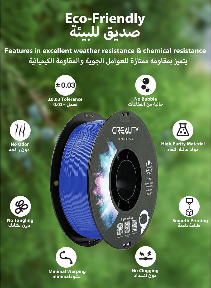 كريليتي 3D Official Creality CR-PETG 3D Printer Filament 1.75mm 1KG (2.2lbs), High Precision Strong Toughness, Odorless Better Flow Moistureproof 3D Printing Ender Filament, Blue CR-PETG-1kg Black - Image 2