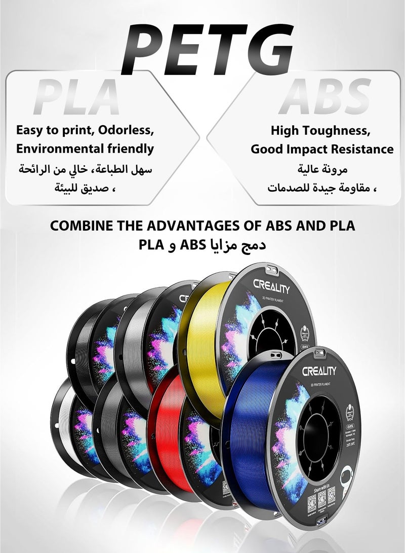 كريليتي 3D Official Creality CR-PETG 3D Printer Filament 1.75mm 1KG (2.2lbs), High Precision Strong Toughness, Odorless Better Flow Moistureproof 3D Printing Ender Filament, Blue CR-PETG-1kg Black - Image 3