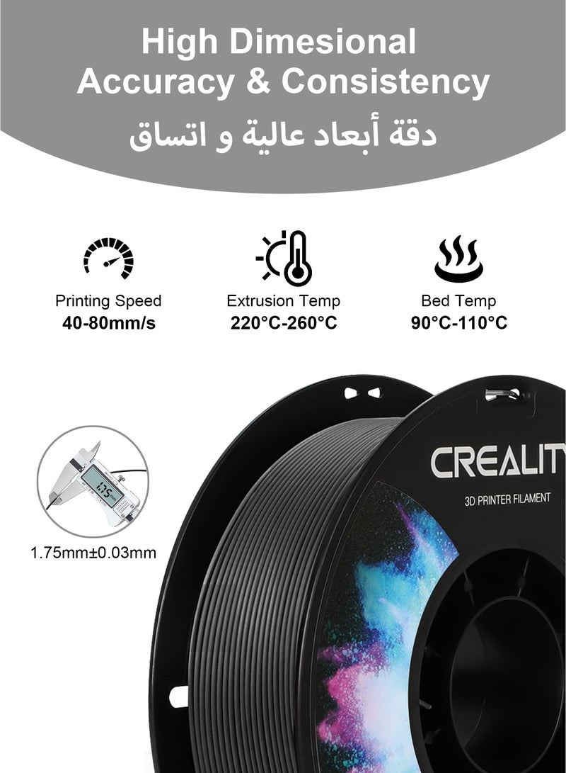 كريليتي 3D Official CR-ABS Filament 1.75mm 3D Printer Filament, 1kg (2.2lb) Neatly Wound Spool, Dimensional Accuracy ±0.03mm, Fit for Ender, Bambu Lab, Anycubic,ELEGOO FDM Printers, Black CR-ABS-Black 1KG - Image 5