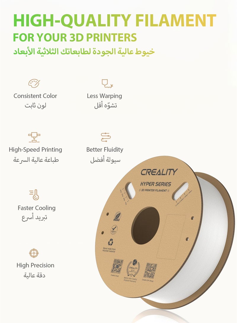 كريليتي 3D Official Creality Hyper PLA Filament 1.75mm, High Speed PLA 30-600mm/s 3D Printer Filament, Dimensional Accuracy +/-0.02mm, Fit Most FDM 3D Printers，1KG(2.2lbs) Spool White Hyper PLA-White-1KG - Image 2