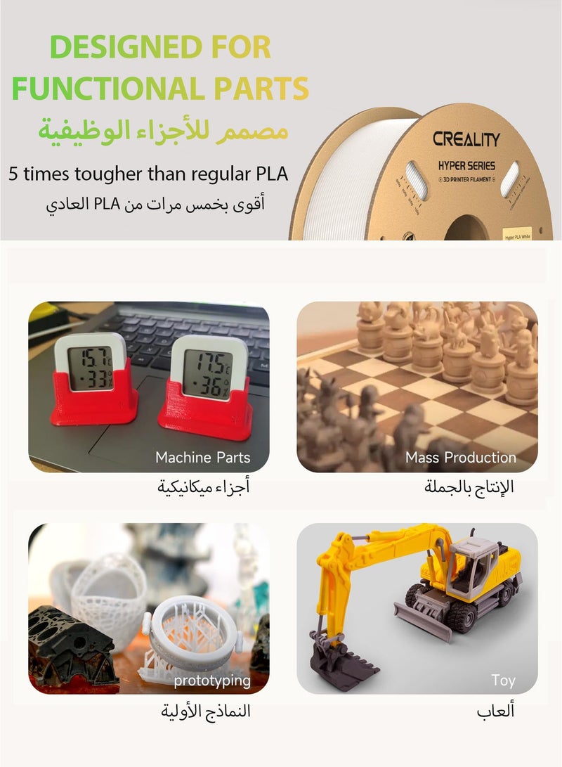 كريليتي 3D Official Creality Hyper PLA Filament 1.75mm, High Speed PLA 30-600mm/s 3D Printer Filament, Dimensional Accuracy +/-0.02mm, Fit Most FDM 3D Printers，1KG(2.2lbs) Spool White Hyper PLA-White-1KG - Image 5