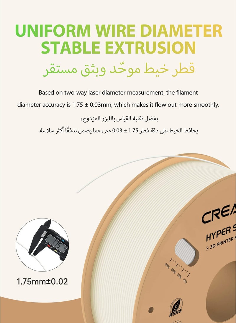 كريليتي 3D Official Creality Hyper PLA Filament 1.75mm, High Speed PLA 30-600mm/s 3D Printer Filament, Dimensional Accuracy +/-0.02mm, Fit Most FDM 3D Printers，1KG(2.2lbs) Spool White Hyper PLA-White-1KG - Image 4