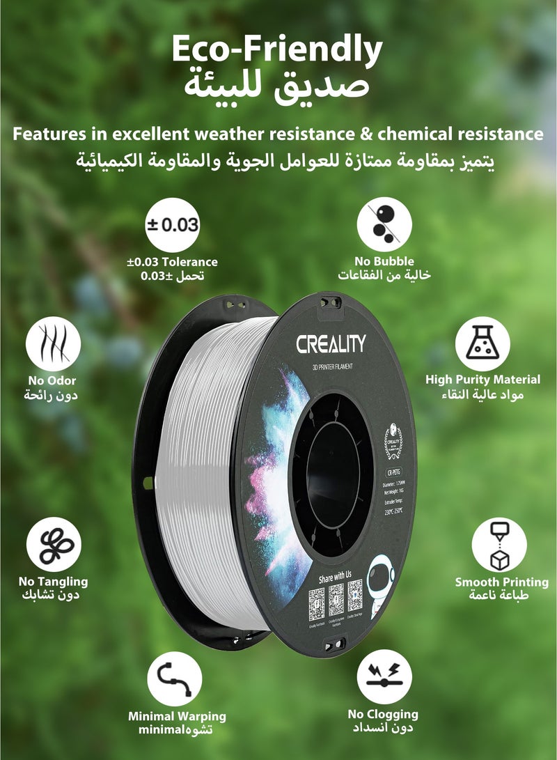 كريليتي 3D Official  CR-PETG 3D Printer Filament 1.75mm 1KG (2.2lbs), High Precision Strong Toughness, Odorless Better Flow Moistureproof 3D Printing Ender Filament, Transparent CR-PETG-1kg Transparent - Image 2