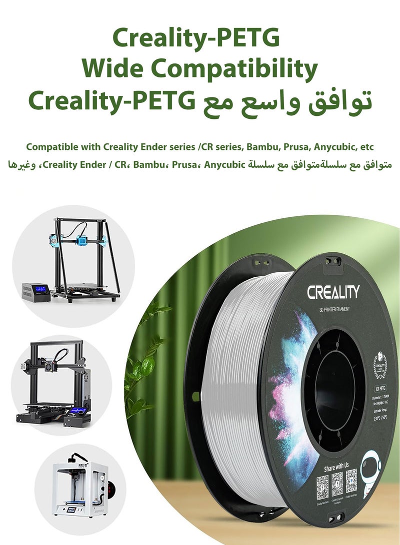 كريليتي 3D Official  CR-PETG 3D Printer Filament 1.75mm 1KG (2.2lbs), High Precision Strong Toughness, Odorless Better Flow Moistureproof 3D Printing Ender Filament, Transparent CR-PETG-1kg Transparent - Image 5