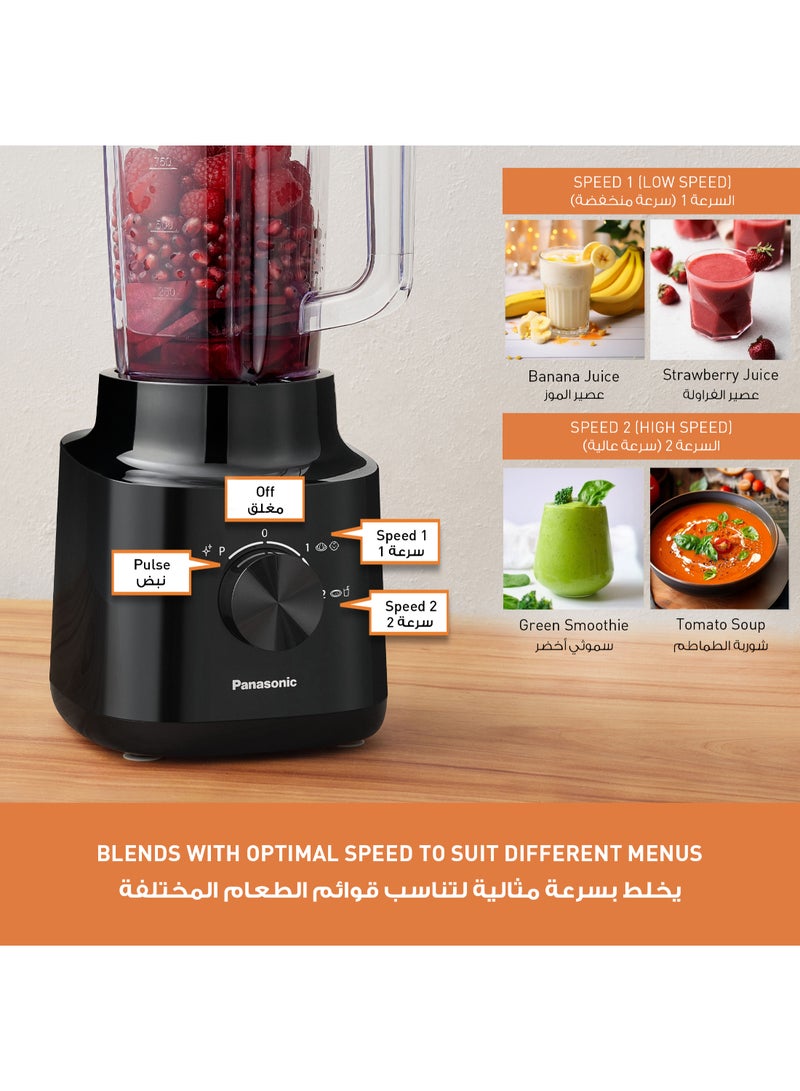 Panasonic Blender With Powerful 450W Motor, Curved Stainless Steel Blade For Easy Cutting & Smooth Blending, 1.0L Plastic Jug For Easy Handling, 2 Dry Mill For Grinding , 2 Speed+1 Pulse, Safety Lock 1.45 L 450 W MX-CP3121KTZ Black MX-CP3121KTZ black - Image 3