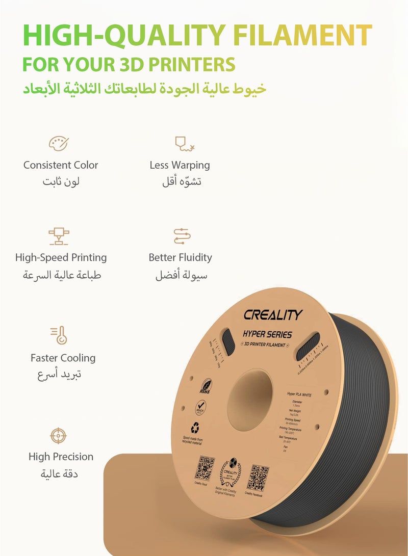 كريليتي 3D Official Creality Hyper PLA Filament 1.75mm – High-Speed PLA 30-600mm/s, Precision Dimensional Accuracy ±0.02mm, 1KG (2.2lbs) Spool, Compatible with Most FDM 3D Printers, Black Hyper PLA-Black-1KG - Image 2