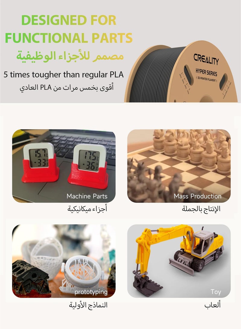 كريليتي 3D Official Creality Hyper PLA Filament 1.75mm – High-Speed PLA 30-600mm/s, Precision Dimensional Accuracy ±0.02mm, 1KG (2.2lbs) Spool, Compatible with Most FDM 3D Printers, Black Hyper PLA-Black-1KG - Image 5
